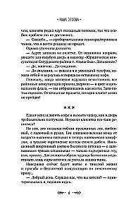 Dūžina lāzeņu